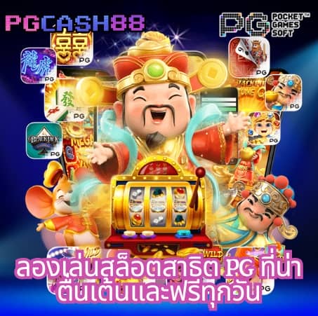 slot 789